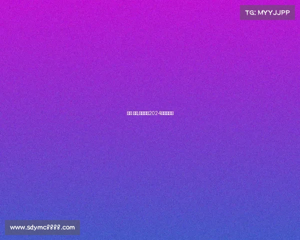 双金 赛事,双金赛事2024年最新消息